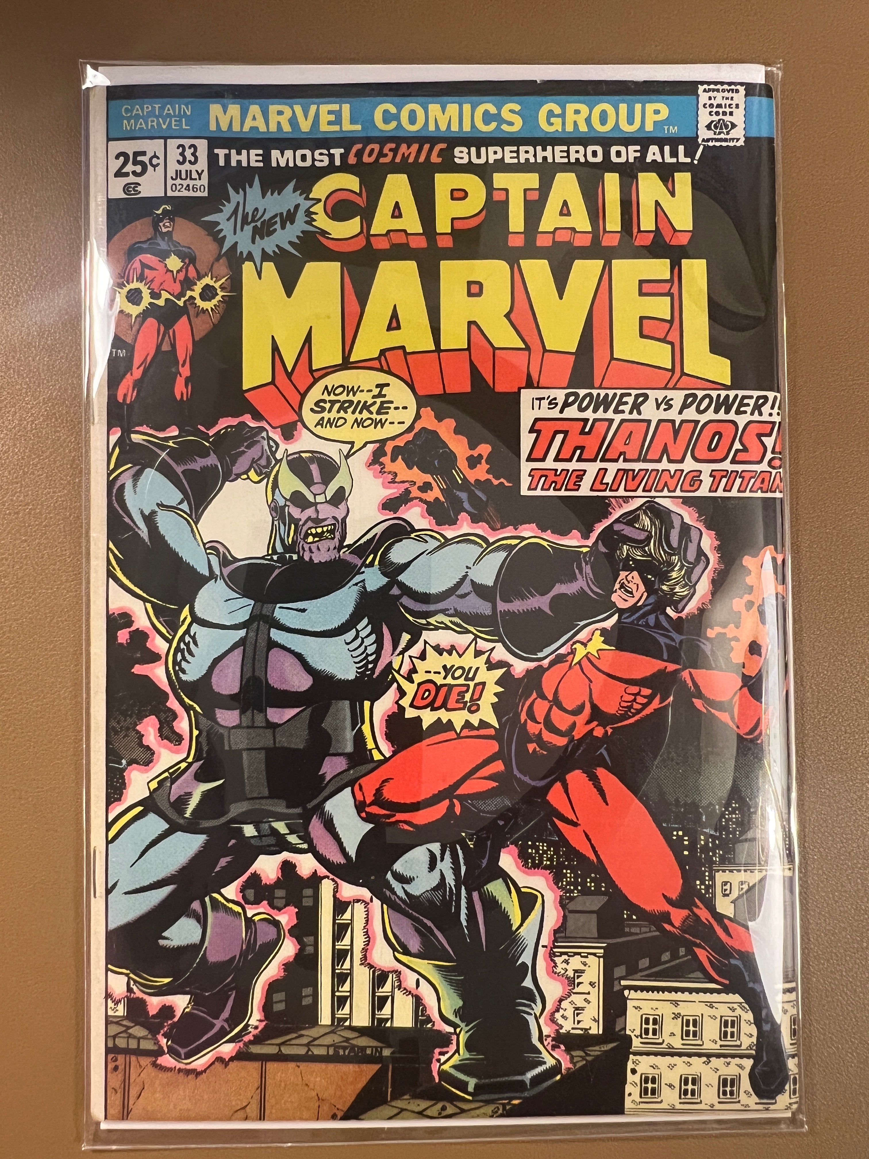 CAPTAIN MARVEL #33