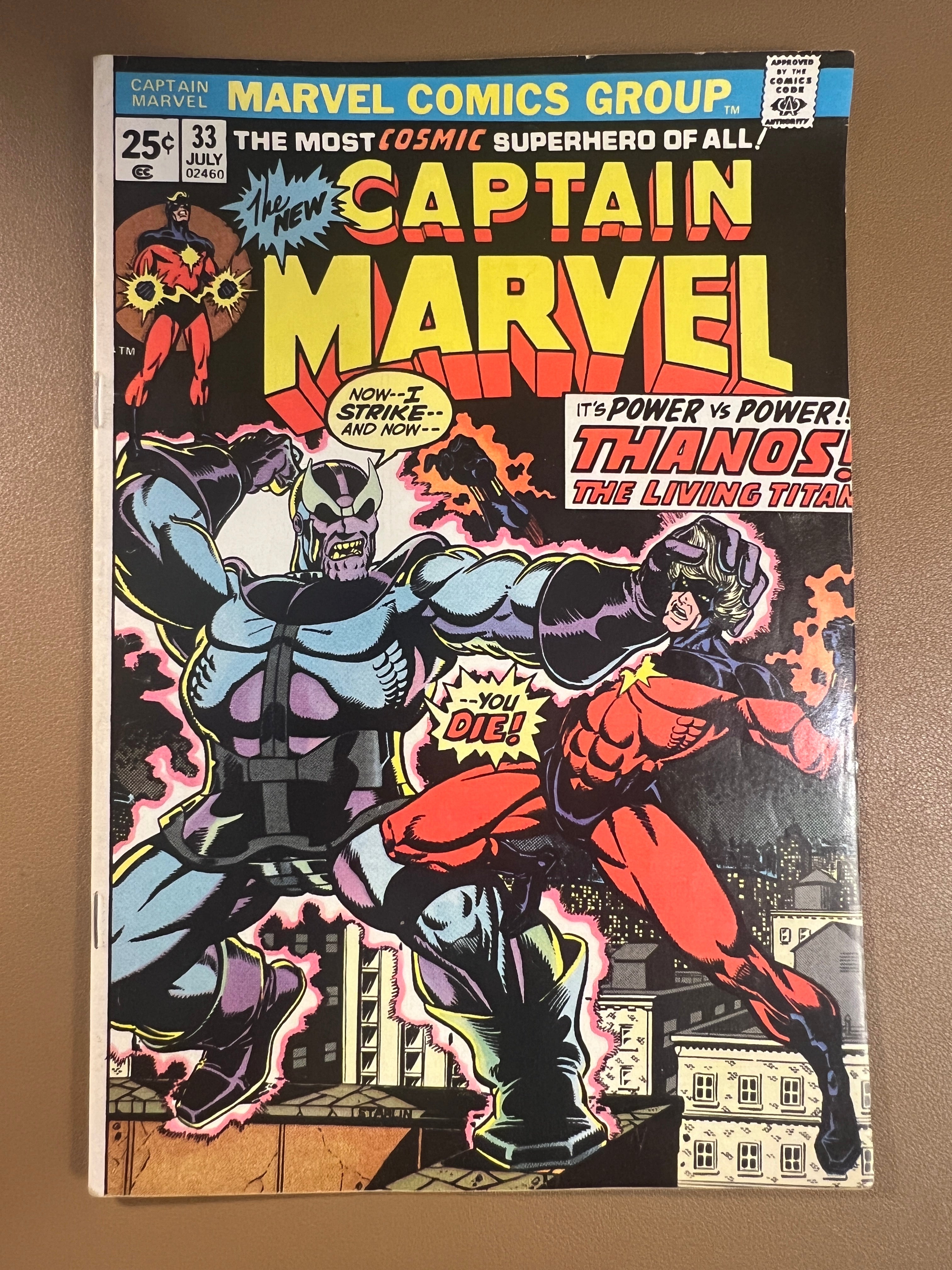 CAPTAIN MARVEL #33