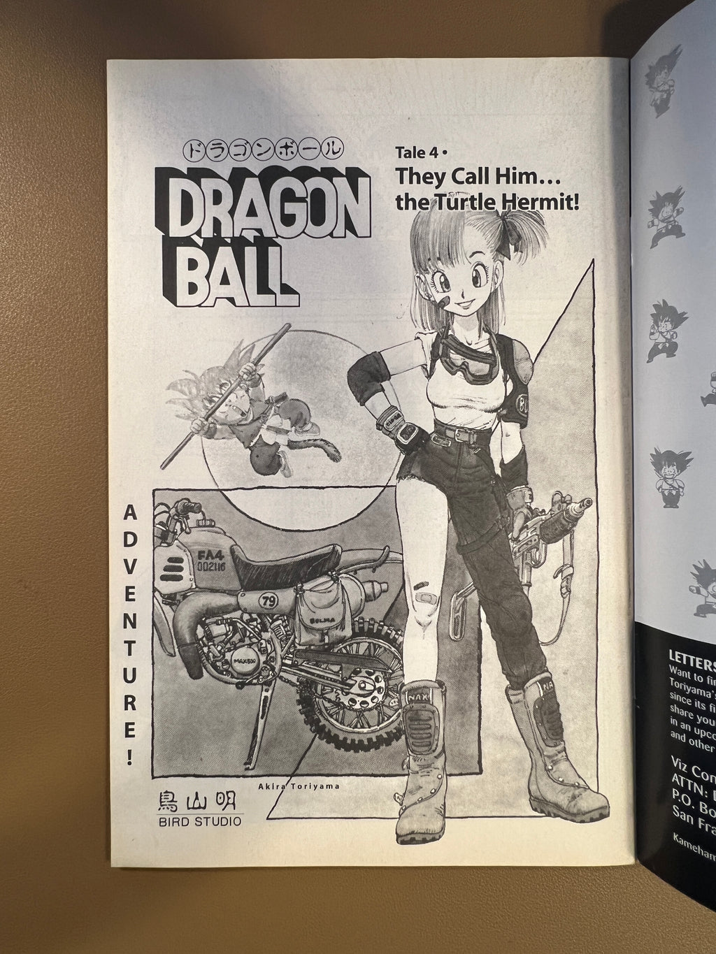DRAGON BALL #3 (1998)