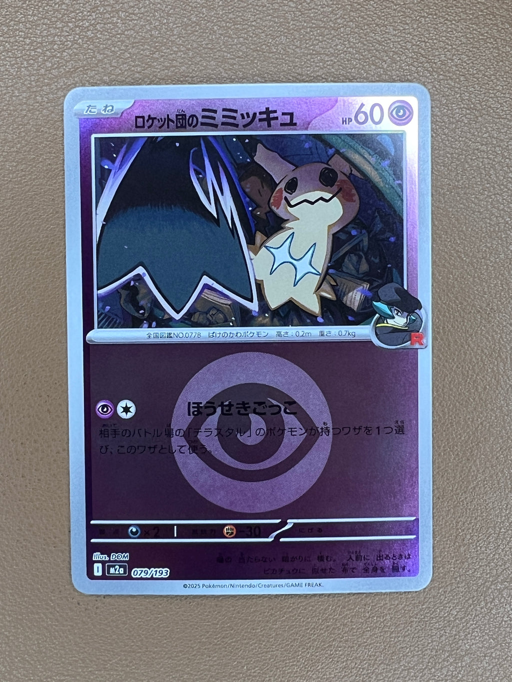 Team Rocket's Mimikyu #079/193 Japanese