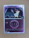 Team Rocket's Mimikyu #079/193 Japanese