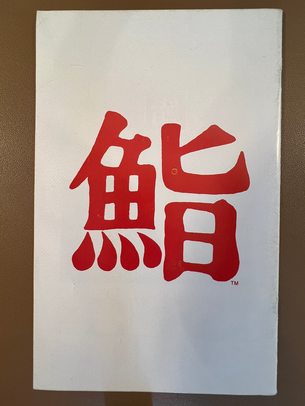 SUSHI #1 – SHUNGA COMIX (1999)